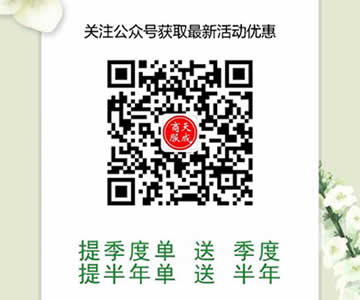 618促销活动