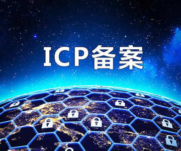 没有备案的网站百度不收录吗？