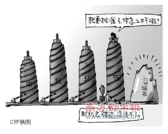 CN域名新政1年注册数量减半 企业申请关卡重重