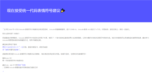 没有版权的Emoji表情！居然能被这网站拿来卖钱